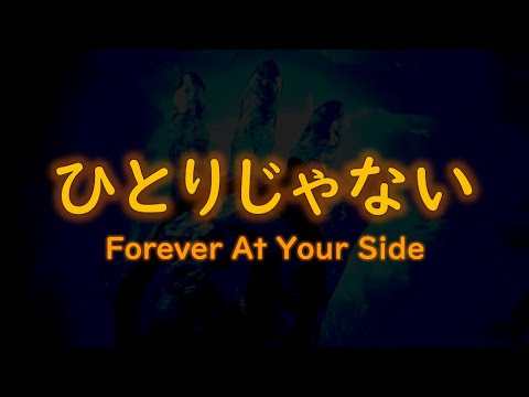 FF14　楽器演奏　ひとりじゃない Forever at Your Side