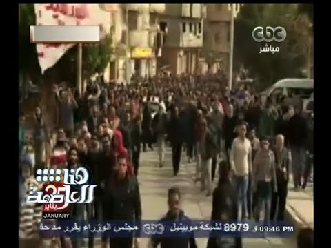 هنا العاصمة قتلى وجرحى في ذكرى 25 يناير