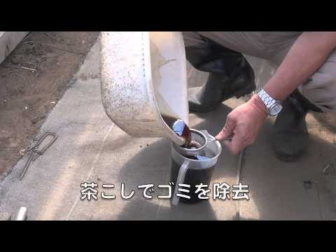 菜園だより140411パイプ廃材とことん再利用
