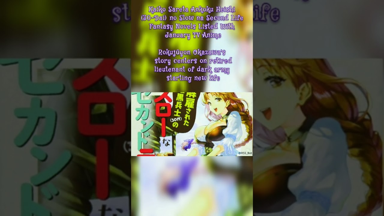 Anime Adaptation of Kaiko Sareta Ankoku Heishi (30-dai) no Slow na