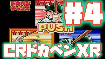 ドカベン Youtube
