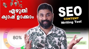 How to Write SEO Optimized Blog Post in just 5 Minutes Using AI | seowriting Tool