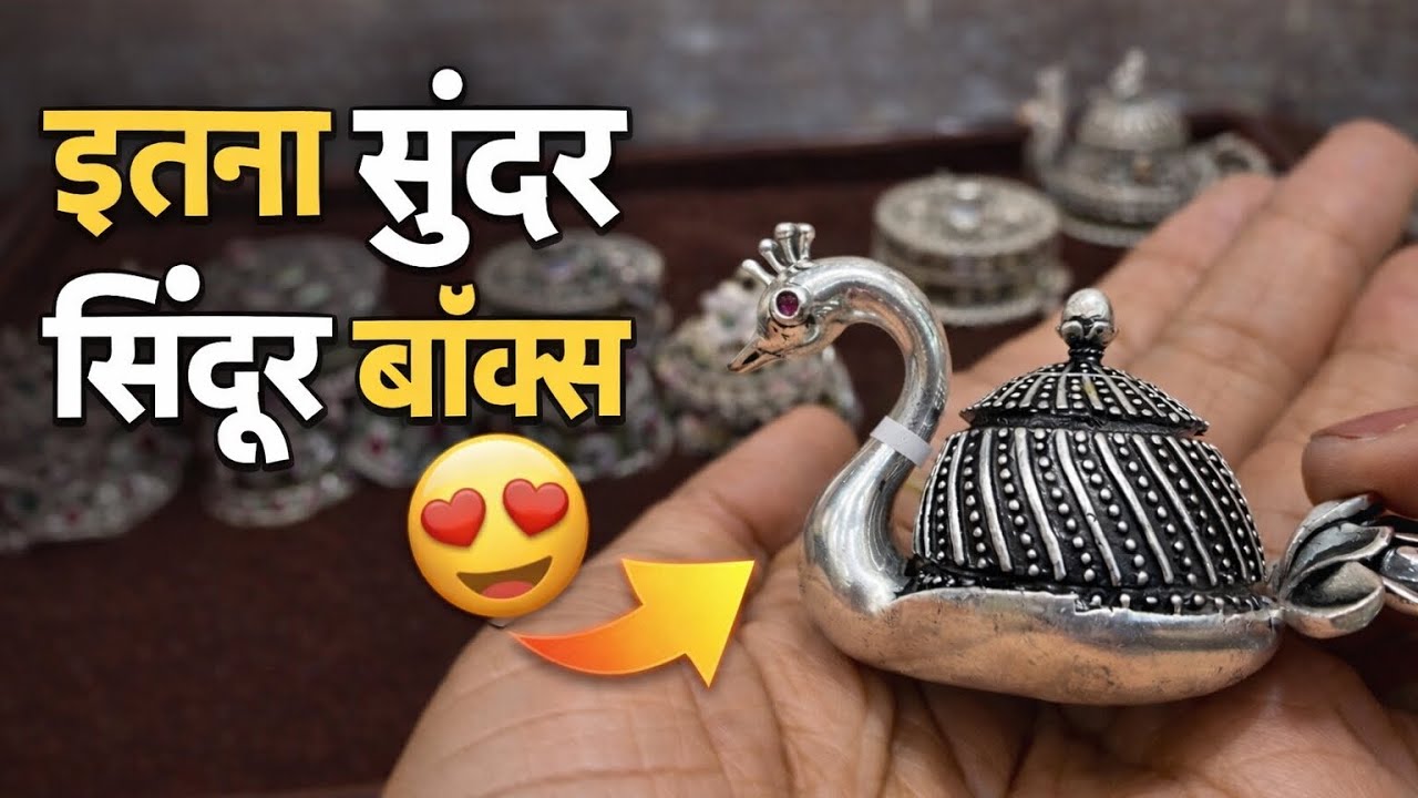 Какая красивая серебряная коробочка для синдура 😍 | Коллекция из 15 традиционных наборов для синдура
