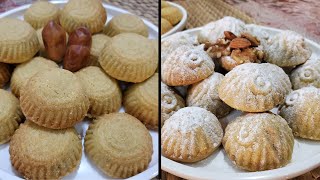 Maamoulمعمول بالسميد بحشوة الجوز واللوز ،والتمر ،مكونات بسيطة وسهلة و خفيفة على طريقتي/Emy's Food