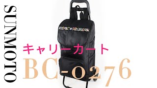 キャリーカート 軽量 ショッピングカート 買い物 レジャー シェニール ユニセックス「2022新作」 BC-0276