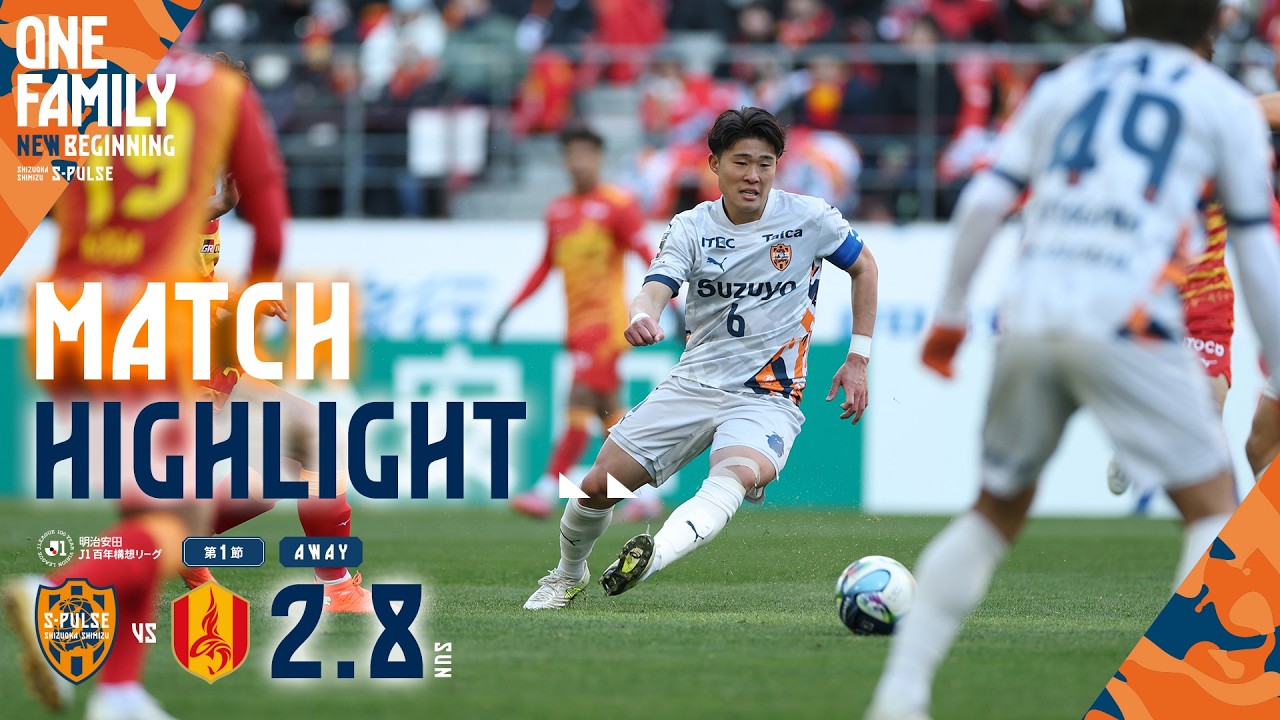 DAZN J.LEAGUE Highlights] February 8th Meiji Yasuda J1 Centennial