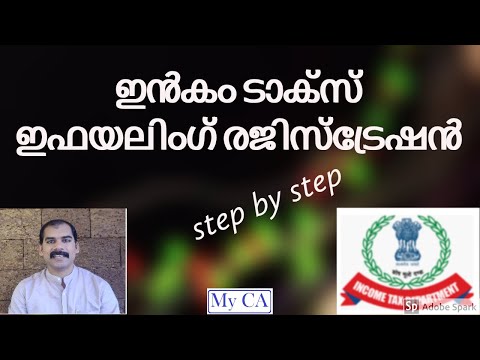 Income Tax e filing Registration Malayalam -CA Subin VR