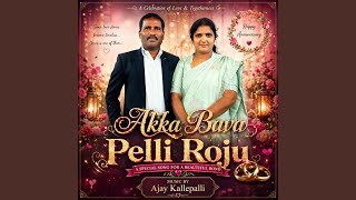Akka Bava Pelli Roju