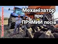 Сіємо гірчицю 2020 в стерню. Сівалка Майбутнього MZURI із трактор New Holland