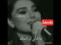 أغنية تركية بصوت فنانة عربية حلو 
