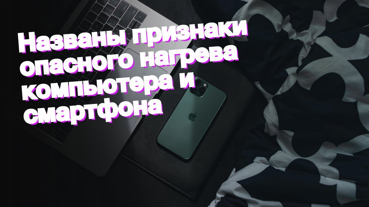 Признаки умирающего аккумулятора смартфона