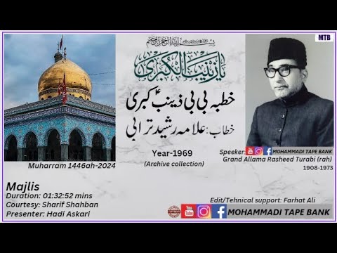 Naheed Turabi Grand Allama Rasheed Turabi (rah) || Majlis || Khutba Syeda Zainab (as ...