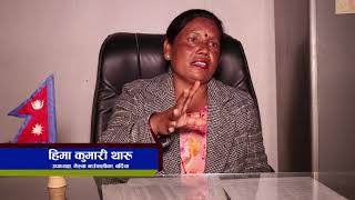 Download Lagu Geruwa Gaunpalika Documentary Final HD MP3