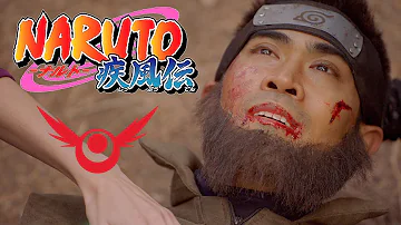 Is there a part 3 of Naruto?