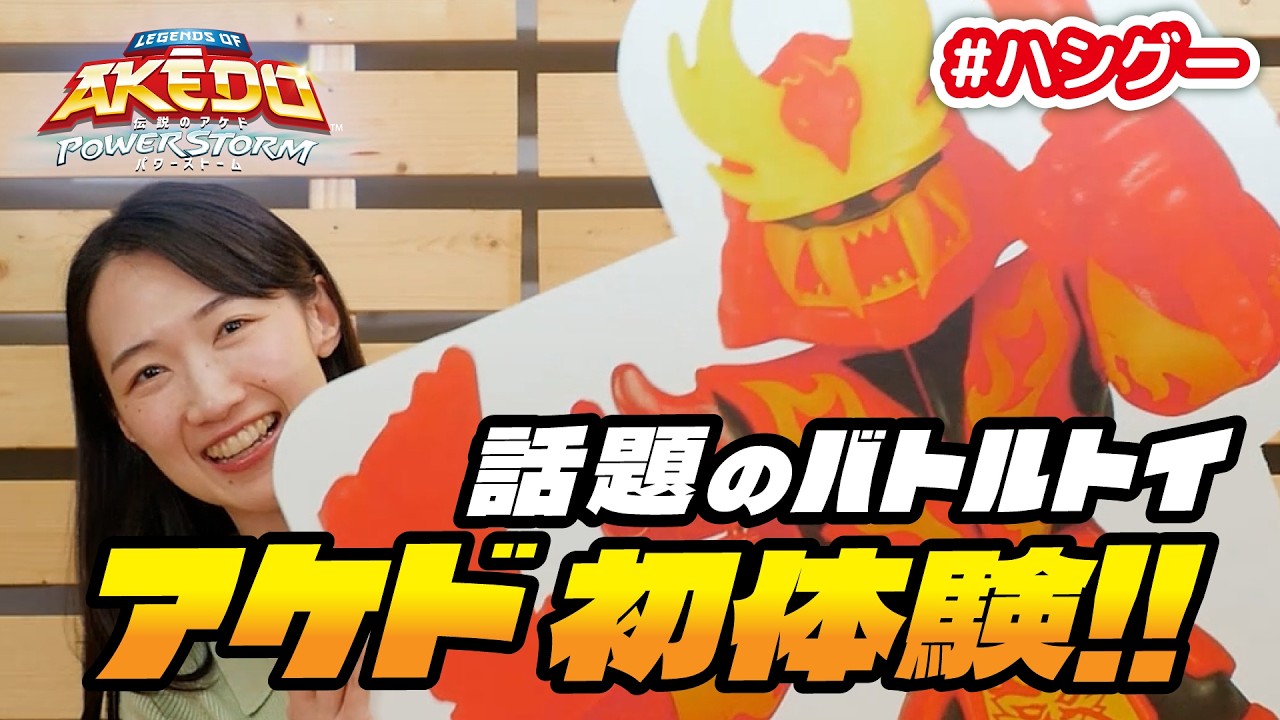 激レアウォリアーも登場！？最新パワーストーム⛈️でAKEDO初挑戦