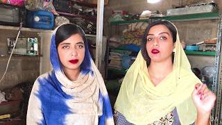 Noreens Village Life - Noreens Vlogs - آج میں کیسی لگ رہی ہوں