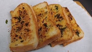 Cheesy Garlic Bread Recipe | गार्लिक ब्रेड | Garlic Bread For Kids | Homemade Garlic Bread