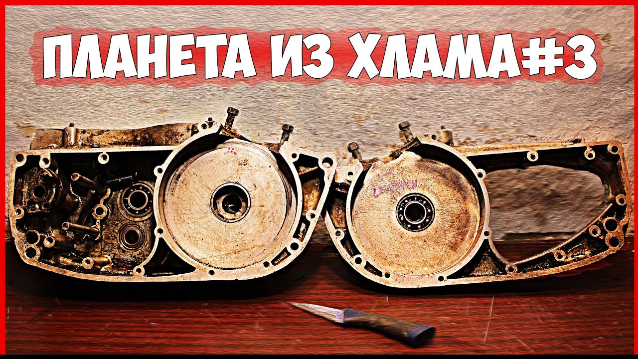 Предохранитель иж планета 5