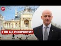 🤔Труханова турбує "ненависть до всього російського"