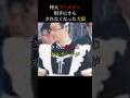 日本だけでなく世界から見放されつつある…　#日本 #海外の反応 #コスプレ #怒り