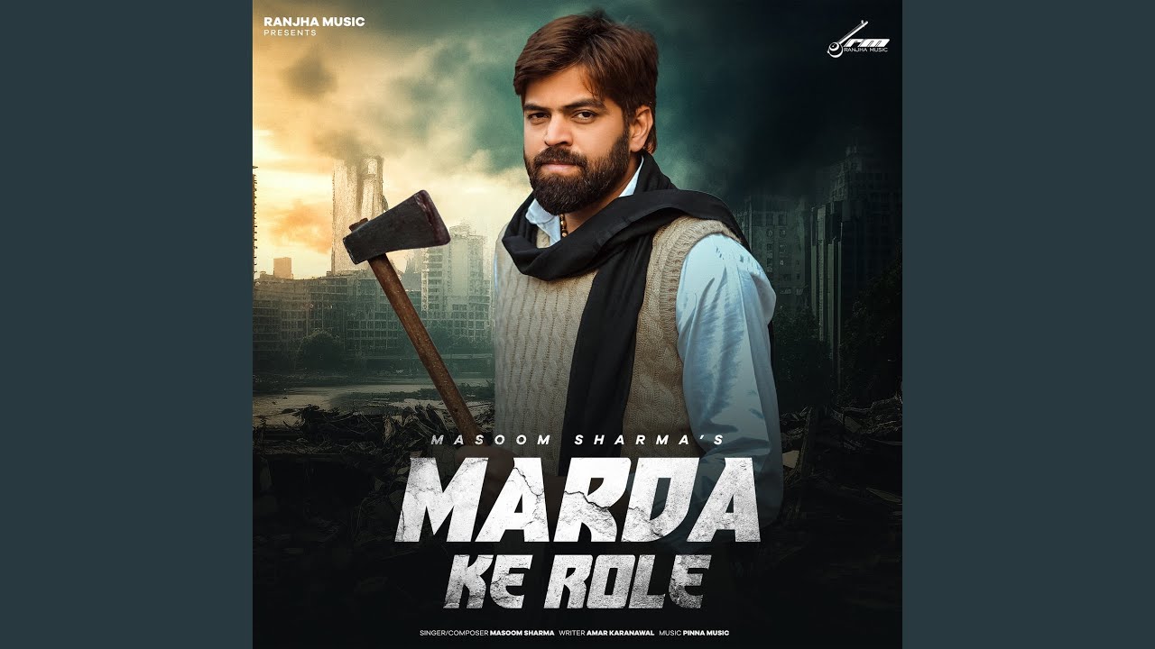 Marda Ke Role