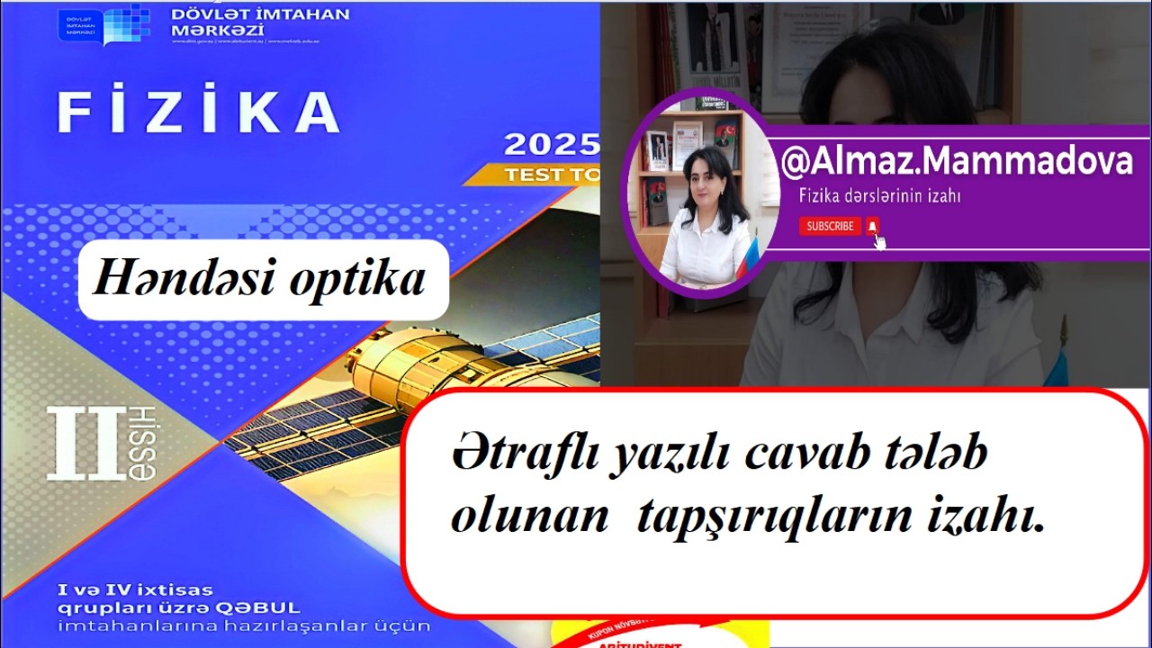 Həndəsi optika.Ətraflı yazılı cavab tələb olunan tapşırıqların izahı.(DİM fizika 2025 test toplu)