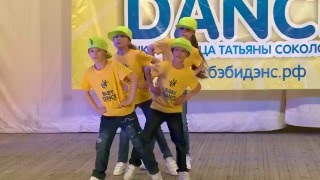 Школа Танца BABYDANCE Танец " Мы маленькие дети" Группа 3Ф 8-10 лет Школа Танца BABYDANCE Танец " Мы маленькие дети" Группа 3Ф 8-10 лет