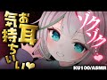 💐〘#ASMR /KU100 〙ごしごしオイルマッサージ♡両耳心地よくなる安らぎの音♡耳塞ぎ/耳ふぅ/耳かき Whisper/Oil massage/massage 広告なし〘花百合ちゅみ〙
