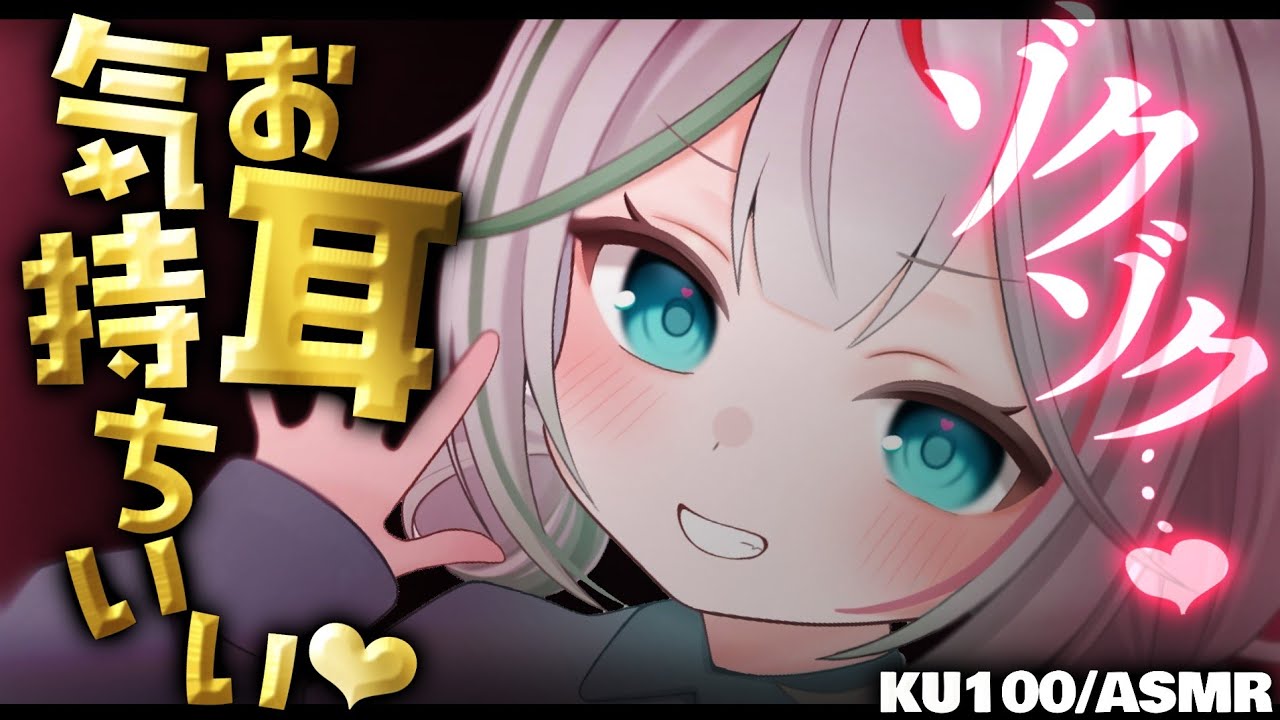 💐〘#ASMR /KU100 〙ごしごしオイルマッサージ♡両耳心地よくなる安らぎの音♡耳塞ぎ/耳ふぅ/耳かき Whisper/Oil massage/massage 広告なし〘花百合ちゅみ〙