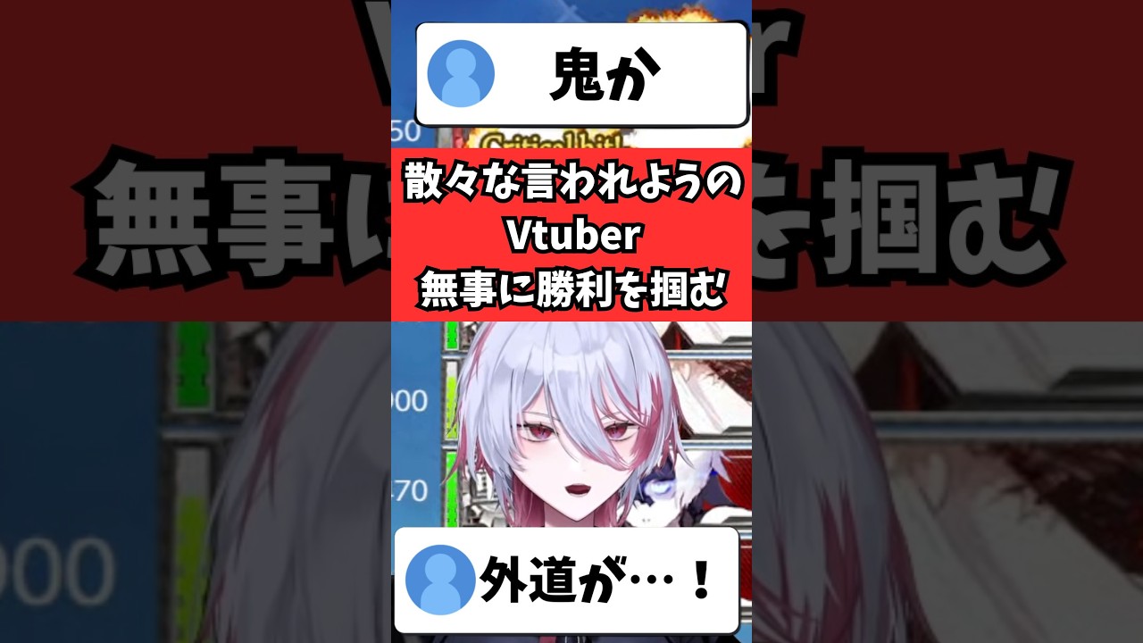 とある提案をしただけで外道と呼ばれたVtuber #穴底ロク #vtuber #艦これ