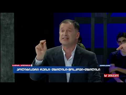 კამათი \"ხალხის პოლიტიკის\" სტუდიაში ბენო ქაშაკაშვილი  VS  ირაკლი კიკნაველიძე