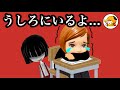 ケリー 花子さんの呪い【怖い話】 ホラー おもちゃ ここなっちゃん