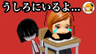 ケリー 花子さんの呪い【怖い話】 ホラー おもちゃ ここなっちゃん