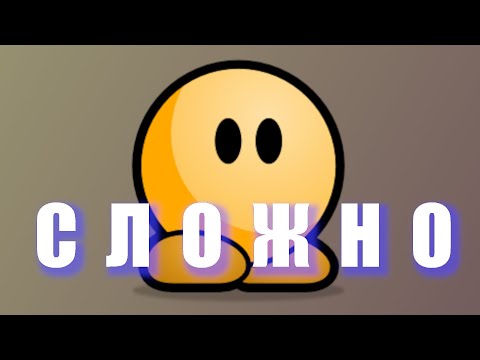 Видео: DDNet и что это такое