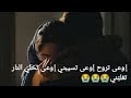 أوعى