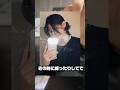 もしかして、ダサい...？ ※コメント返信ショート。 #shorts #質問 #淡々系youtuber