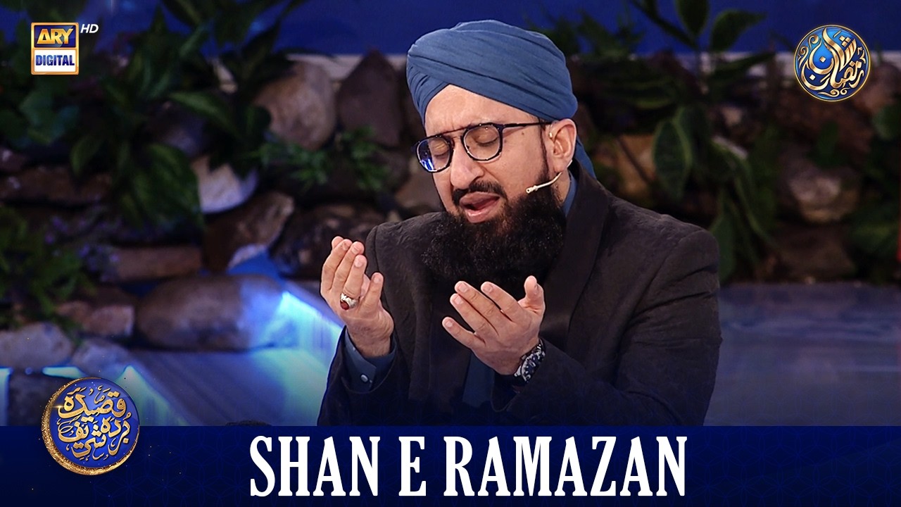 Qaseeda Burda Shareef & Dua | Mufti Sohail Raza Amjadi | Waseem Badami | 5 March 2026 | #shaneftaar