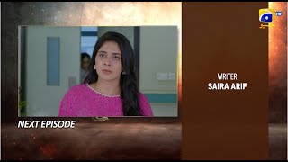 Download Lagu Shikanja Episode 43 Teaser - 24th December 2025 - HAR PAL GEO MP3