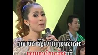 RM DVD 121 09. No Ery Srey No-Sam Oun vs Linda