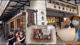 游怡保"二奶巷“，品尝五十多年历史的萨琪玛.......