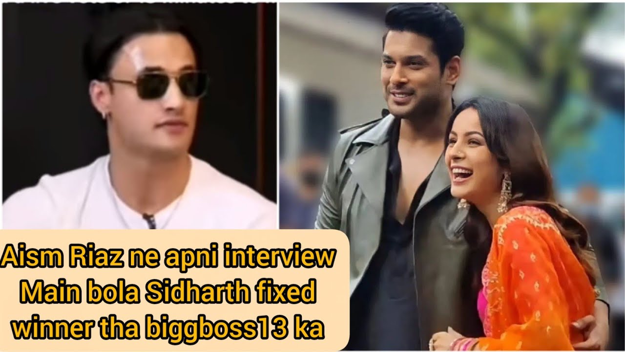 Aism Riaz ne kaha hai Sidharth fixed winner tha biggboss13 ka