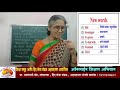 वर ग 8 व व षय इ ग रज Unit 2 4 Excuses A Skit स भ ल कर अलक वर ग 8 व व षय इ ग रज Unit 2 4 Excuses A Skit स भ ल कर अलक