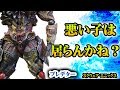 スクウェア・エニックス PREDATOR VARIANT PLAY ARTS改-KAI- プレデター 開封レビュー第1弾！『想像』とゆう物は無限大！