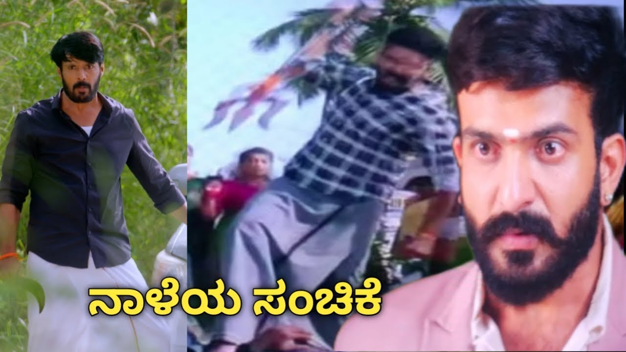 ಇದೆಲ್ಲ ಮಾಡಿದ್ದು ಮಲ್ಲಿನೆ ಅಂತ ಮಾದೇವ ಗೆ ಗೊತ್ತಾಯ್ತು || ನಾಳೆಯ ಸಂಚಿಕೆ ಪ್ರೇಮ ಕಾವ್ಯ | premakavya