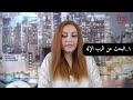 نشيد الانشاد مع ماغي خزام 