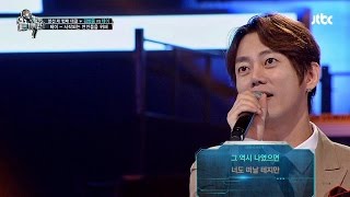 발라드 황태자 테이 '시작되는 연인들을 위해♪' 끝까지 간다 38회