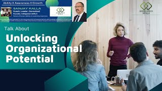 Unlocking Organizational Potential with Adhigaman SHALA screenshot 2