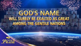 Christian Choir Song | "God's Name Will Surely Be Exalted as Great Among the Gentile Nations" | 2026 Voices of Praise