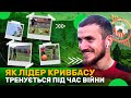 Роман Дебелко: провінційний футбол замість УПЛ. Тренування під час війни