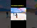 DAY 5. Free fire game 😎 1v1 with brother #freefire #shortvideo #viral #india by @bkylivez